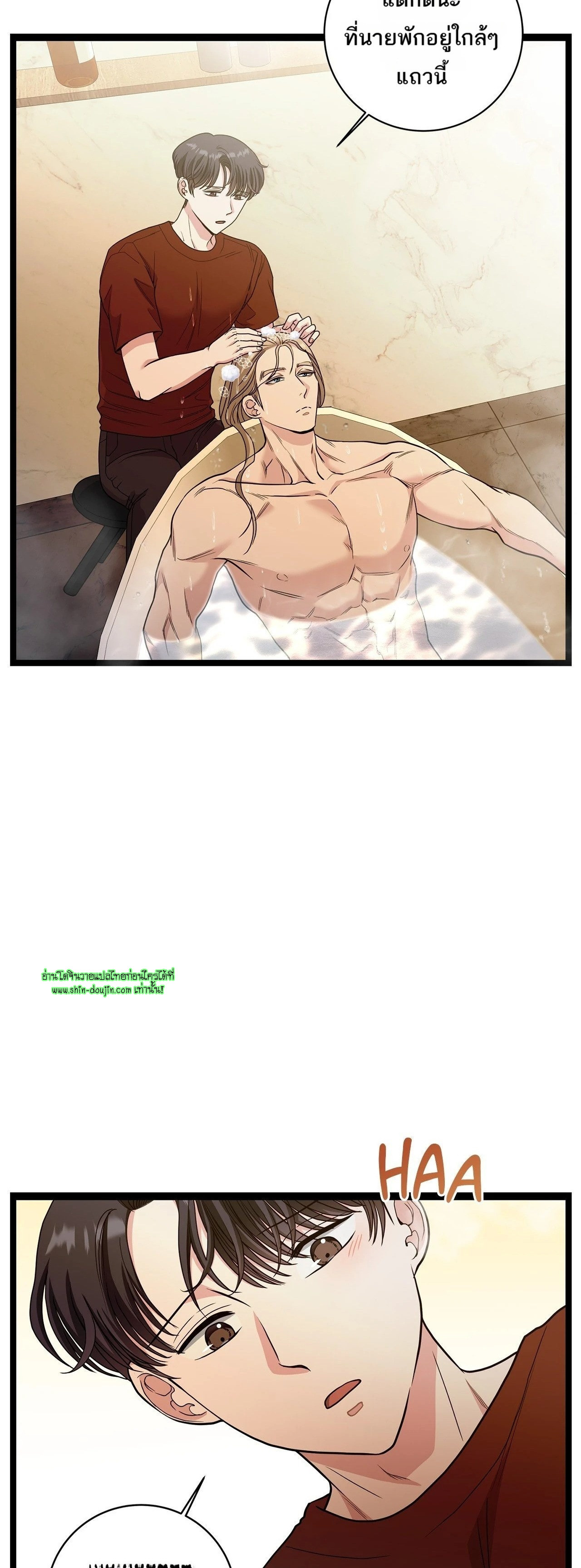 Squeaky clean EP 11
